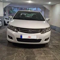 آریو اتومات مدل ۹۷ سفید