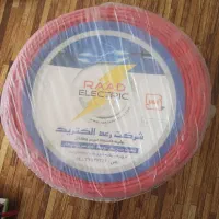 سیم و کابل پیام افشان،رعد الکتریک و ارس کابل