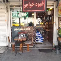 مغازه-بازارچه-حضرتی-آستانه-نزدیک-حرم-شهرری