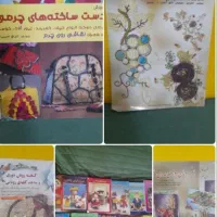 کتاب های هنری