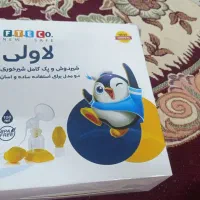 شیردوش لاولی