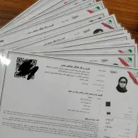 صدور مجوز کسب و کار خانگی