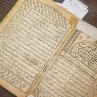 سرکتاب ودعا