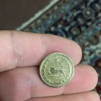 سکه شاهنشاهی