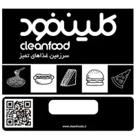 کارگر ظرفشور