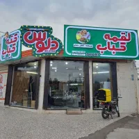 کمک آشپز ، نیروی ساده