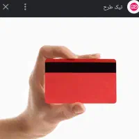 کارت شاپرک پیدا شده.
