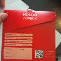 نرام‌افزار حسابداری هلو Apex