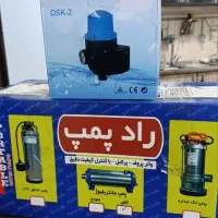 ست راد پمپ و کنترلر اتوماتیک