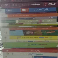 کتاب کنکور تخفیف خورده خط نخورده