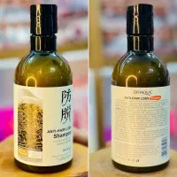 شامپو اصل رزماری