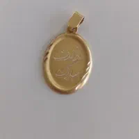 پلاک  یک گرمی دره شهر