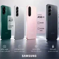 موبایل سامسونگ بدون پیش پرداخت/کالاپی فعال /اسنوا