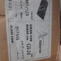 گاز صفحه ای توکار اخوان ..سینک دو لگن توکار اخوان