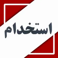 استخدام خط تولید