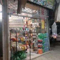 مغازه-23-متر-تجاری-دائم-سوپر-مارکت