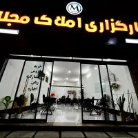 فروش-مغازه-تجاری-سند-6دنگ