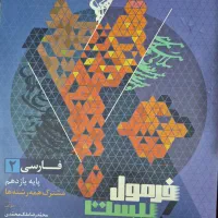 کتاب درسی