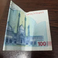 دینار کلکسیونی
