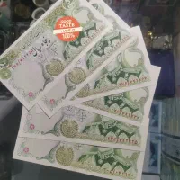 اسکناس 50 ریالی بانکی