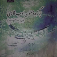 فروش کتاب‌های دانشگاهی کاملاً نو