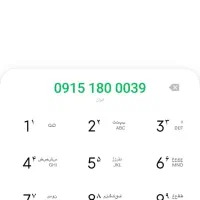 سیم  کارت دائمی