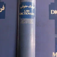 استخدام کارآموز مترجمی زبان انگلیسی- نیمه وقت -