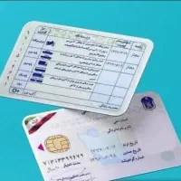 آموزشگاه راهنمایی و رانندگی