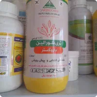 سم علف کش پیش رویشی سمیران
