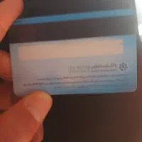 گم شده (عابربانک و کارت ملی)