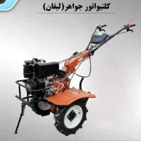 تیلر در حد نو لیفان گیربکس بزرگ جواهر