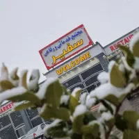 جذب نیروی کار در مجتمع خدمات رفاهی