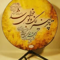 آموزش موسیقی