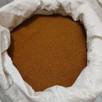 خاکشیر