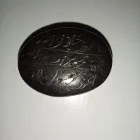 نگین چاسپر و حدید