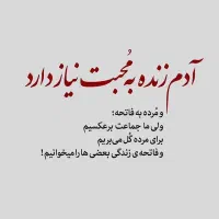خط ایرانسل رند