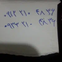 فروش سیم کارت