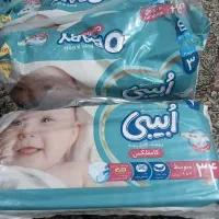 پوشک اوبیبی