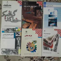 کتاب هنر