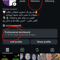 فروش پیج اینستا ۷۹ کا( فقط این ماه)