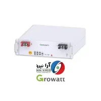 باتری لیتیومی ۵ کیلووات برند گرووات Growatt