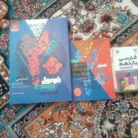 کتاب های فرمول 20پایه دوازدهم