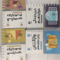 فروش کتاب کنکوری تجربی