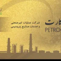 سهمیه پتروکارت ۵۰ درصد