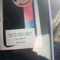 فروش گوشی موبایل