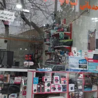مرکز تخصصی فروش و تعمیر لپ‌تاپ و دوربین مداربسته