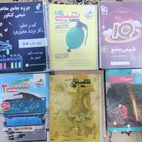 کتاب تست کنکور