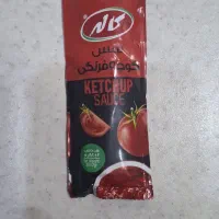 سس گوجه  تک نفره کاله