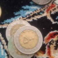 سکه قدیمی|کلکسیون سکه، تمبر، اسکناس|گلستان (تهران), |دیوار