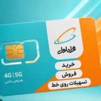 امور مشترکین شرایطی/